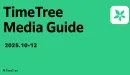 2025年10-12月最新  カレンダーならではの広告 TimeTree Ads