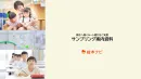 親子に届くルート選びを！絵本ナビのサンプリング施策