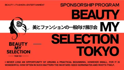 協賛資料｜BEAUTY MY SELECTION TOKYO 20251004の媒体資料