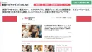 飲食店集客/チラシ転載可！ドラマ連動「韓国レストラン」タイアップ広告