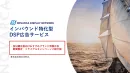 訪日インバウンド特化型DSP広告 NOVARCA DISPLAY NETWORK