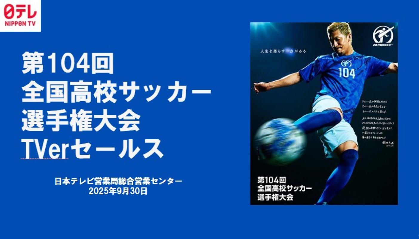 ogp.jpg?time=1760096309