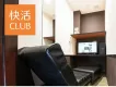 【エンタメ志向の男性中心！】インターネットカフェ「快活CLUB」広告プラン