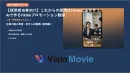 【採用担当者様向け】TikTokで採用強化_AIで作る縦型動画