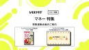 【主婦向けPR】レタスクラブの「マネー」特集