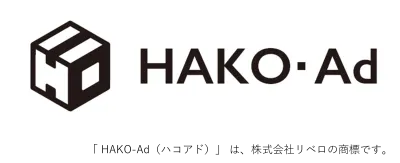 【新生活にアプローチ】ハコアド【引越メディア】の媒体資料