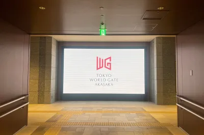 【VIFT×森トラスト】「神谷町駅」「溜池山王駅、国会議事堂前駅」サイネージの媒体資料