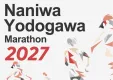 【マラソンイベント協賛募集】なにわ淀川マラソン2027