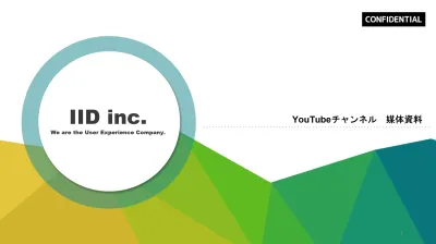 『ゴージャス動画』『たっちアカデミー』YouTubeチャンネル紹介資料