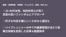 【女性向け】推し活文脈で強い共感！エンタメ特化メディアでタイアップ記事！