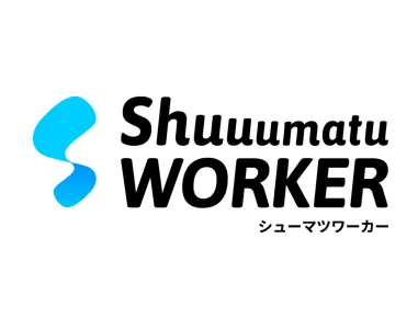 求人お持ちの方必見！シューマツワーカーに無料掲載で謝礼あり【シューマツワーカー】
