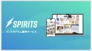 【美容クリニック特化】集患率55%を達成する Instagram運用代行戦略
