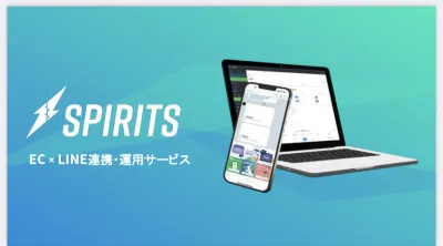 【月間1.6万人アクセス達成】EC売上を最大化する LINE連携・運用ガイド