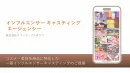 ＜一発逆転！？＞化粧品特化のECサイト・モールの売上最大化を図る方法