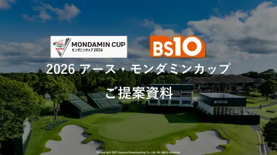 媒体資料のダウンロード「メディアレーダー」