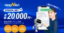 【月2万】現場の悲鳴から誕生！問い合わせ50%削減、AIと歩む「攻め」のDX戦略