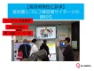 【高所得男性に訴求】富裕層とゴルフ練習場サイネージの親和性｜車・金融・メーカー等