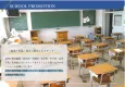 【未就学児・小中学生・高校生とその保護者向け】保育園・幼稚園・学校｜サンプリング