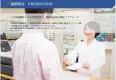 【シニア・健康を気づかう瞬間に自然に届く】調剤薬局プロモーション｜サンプリング