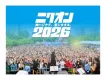 来場者5万人規模の都市型無料フェス　ニクオン2026　広告販売代理店募集