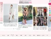 【素敵なあの人Web】媒体資料