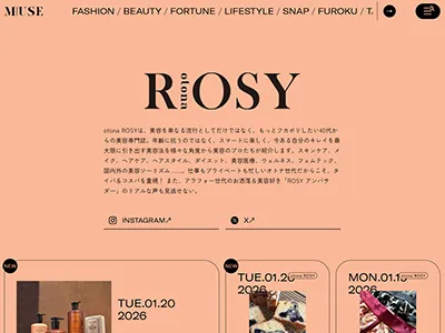 【otona ROSY WEB】媒体資料の媒体資料