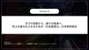 点での改善から、線での成長へ。 売上を最大化させる為の『広告最適化』の本質的視点