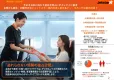 【訪日台湾人インバウンドメディア】日本行きジェットスター国際線手配りメディア