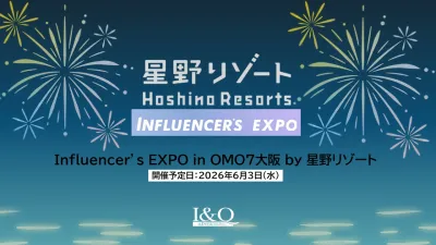 【協賛募集】20~40代女性インフルエンサー来場イベント! ※広告代理店NG