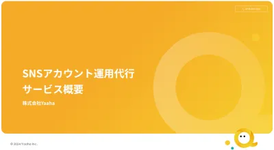 【SNS運用代行】TikTok・Instagram 投稿から分析まで全てお任せ！
