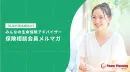 【広告代理店向け】全25万通の完全成果報酬メルマガ施策｜金融サービスお申込者向け