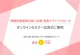 【妊婦・産後ママ100名保証】リード獲得できるオンラインセミナー施策｜事例つき