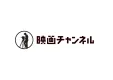 月2000万PV｜映画チャンネル最新媒体資料（最低10万円〜タイアップ記事広告）