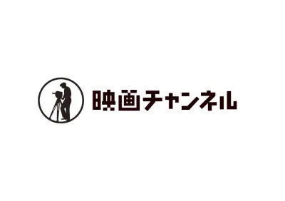 月2000万PV｜映画チャンネル最新媒体資料（最低10万円〜タイアップ記事広告）
