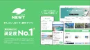 【20-30代に強み】成長率400%超旅行サービスの媒体を活用したPRの事例
