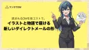 【Z世代も読む】記憶定着率22倍の「マンガDM」でDM発送のROIを最大化！