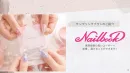 アプリDL数300万突破！美容感度の高いユーザーへ届く【サンプリング施策】