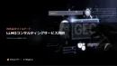 【ウィルゲート】戦略立案から実行支援までワンストップ！プロが指南するLLMO対策