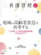 病院管理職層の看護師長・看護部長が読者『看護管理』（A4変型判・月刊誌）