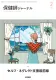 自治体・保健所に届く雑誌『保健師ジャーナル』（B5判・隔月刊誌・奇数月）
