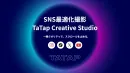 SNS最適化撮影TaTap Creative Studio