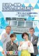 【北海道･STVラジオ】自治体の皆様へ ラジオの効果的活用法