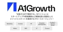 スタートアップ・新規事業特化型のマーケティング・グロース戦略＆実行支援