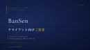 【成果報酬・チラシ】リード獲得に特化したtoCリアルアプローチ広告【効果測定可】