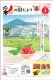 （埼玉県広報誌）彩の国だより・こども版 彩の国だより_広告掲載のご案内