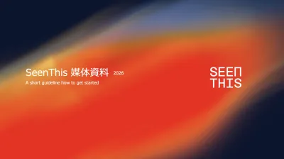 SeenThis：「ユーザーに届く」動画広告、認知から獲得までリーズナブルに実現の媒体資料