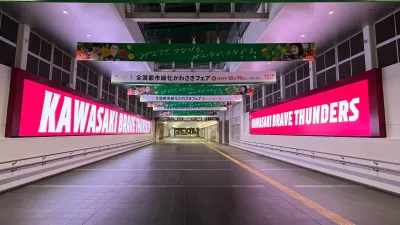 24mと12mの巨大な対面式LEDビジョンTHE KAWASAKI VISION
