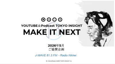 ショーン川上ナビゲートのYOUTUBEチャンネル　ホストリード企画