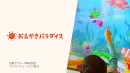 【お絵かき×集客】15万円で約2千人動員！おえかきパラダイスでファミリー層を集客