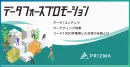 一次情報で勝つ次世代型コンテンツ/データマーケティング/戦略